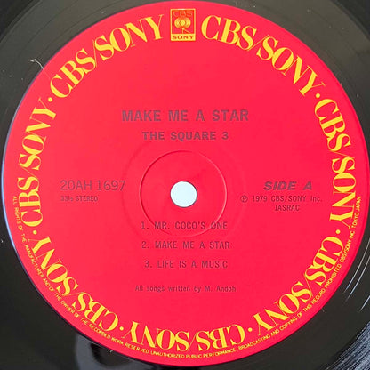 The Square - Make Me A Star (1984 Japan Reissue - LP)