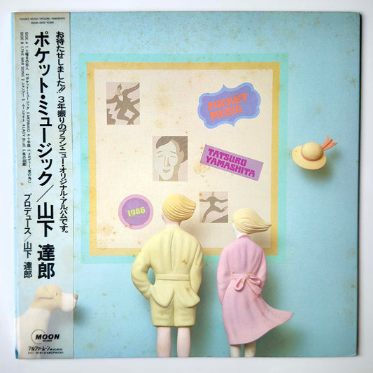 Tatsuro Yamashita - Pocket Music [1986 Japan Original] (LP)