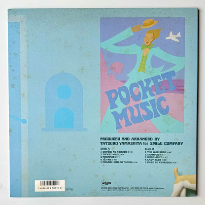 Tatsuro Yamashita - Pocket Music [1986 Japan Original] (LP)
