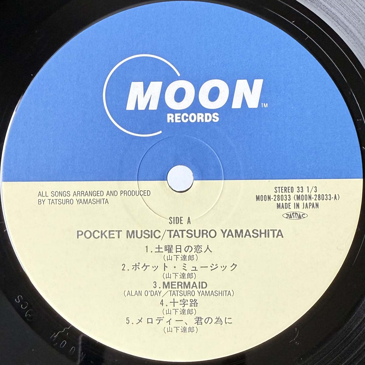 Tatsuro Yamashita - Pocket Music [1986 Japan Original] (LP)