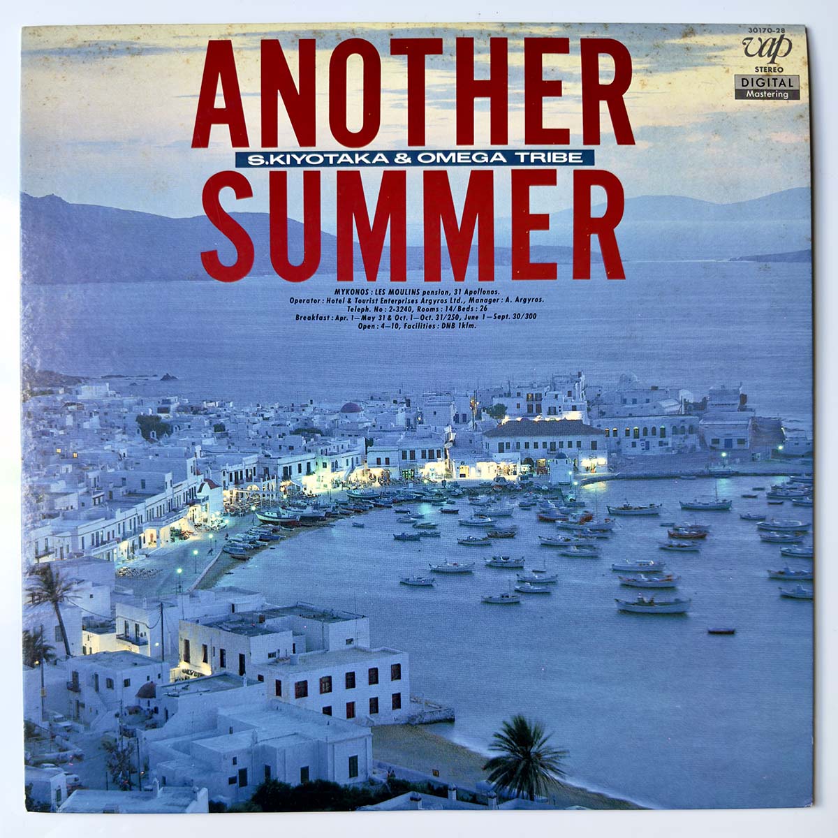 S. Kiyotaka & Omega Tribe - Another Summer [1985 Japan Original] (LP)