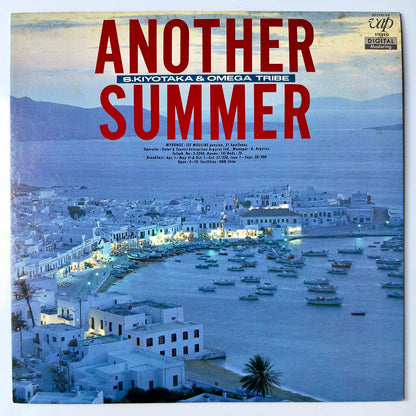 S. Kiyotaka & Omega Tribe - Another Summer [1985 Japan Original] (LP)