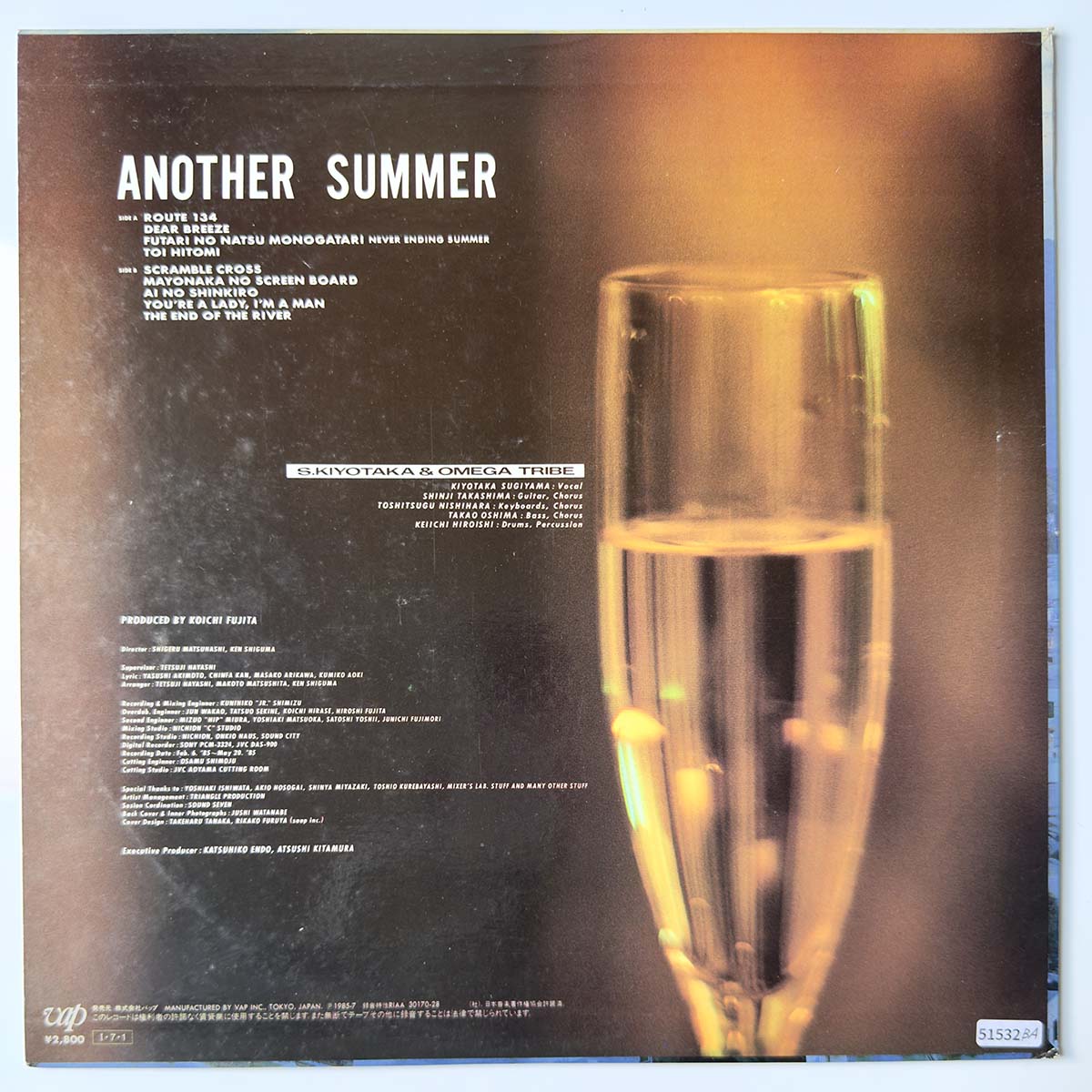 S. Kiyotaka & Omega Tribe - Another Summer [1985 Japan Original] (LP)