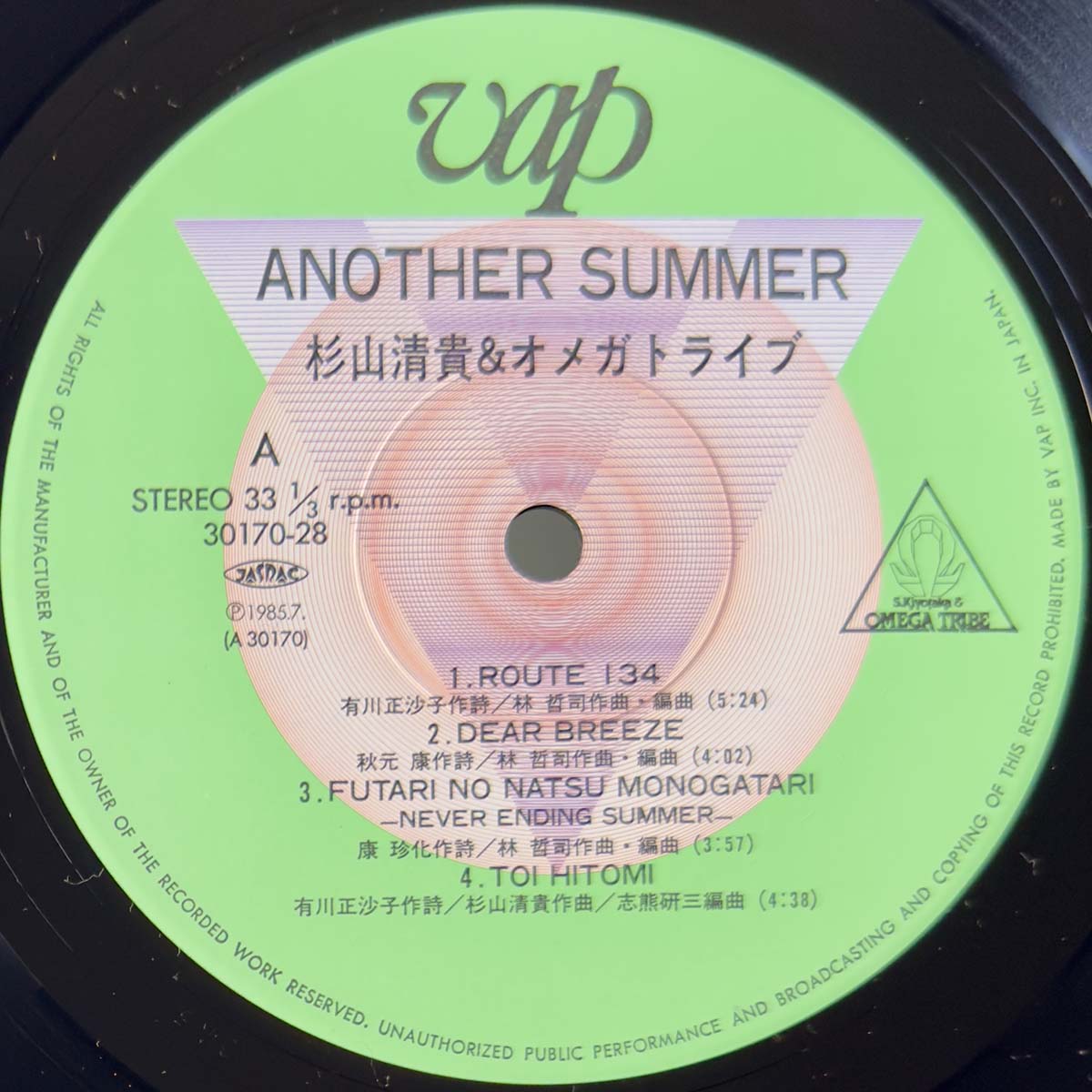 S. Kiyotaka & Omega Tribe - Another Summer [1985 Japan Original] (LP)