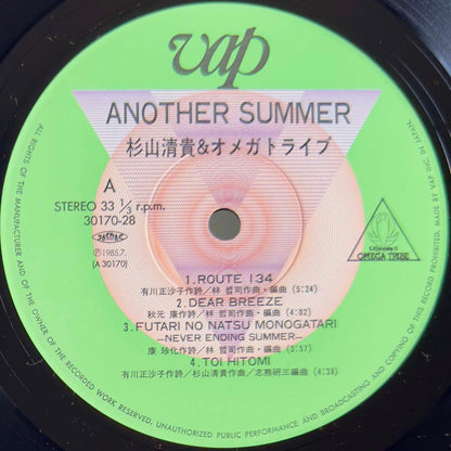 S. Kiyotaka & Omega Tribe - Another Summer [1985 Japan Original] (LP)