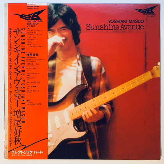 YOSHIAKI MASUO - SAILING WONDER (LP)