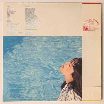 Hiromi Iwasaki - Wish [1980 Japan Original] (LP)