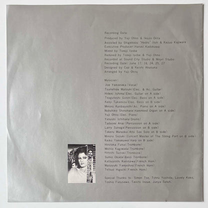 Joe Yamanaka / Yuji Ohno - Proof Of The Man [1977 Japan Original] (7)