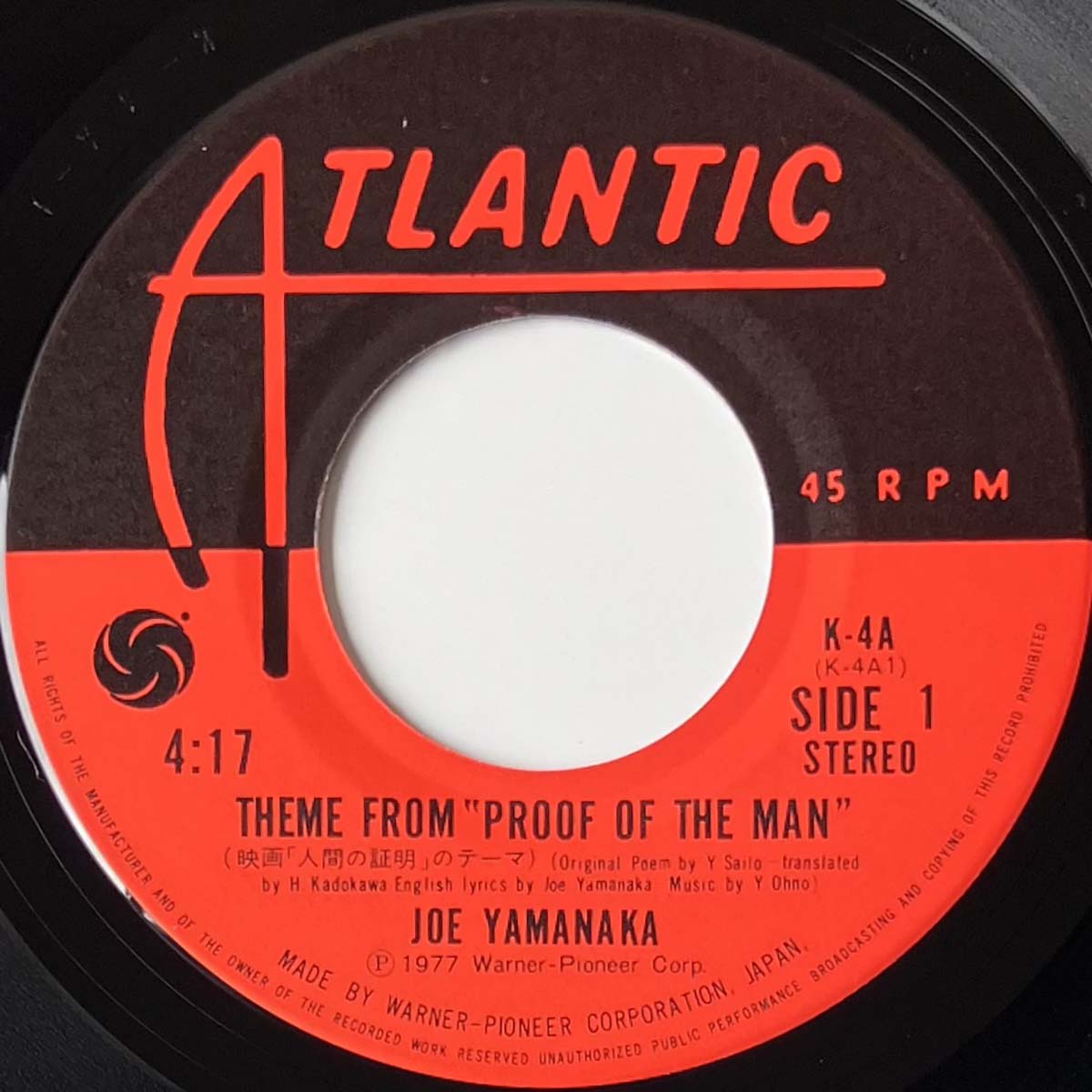 Joe Yamanaka / Yuji Ohno - Proof Of The Man [1977 Japan Original] (7)