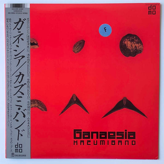 KAZUMI BAND(KAZUMI WATANABE)   - GANAESIA (LP)