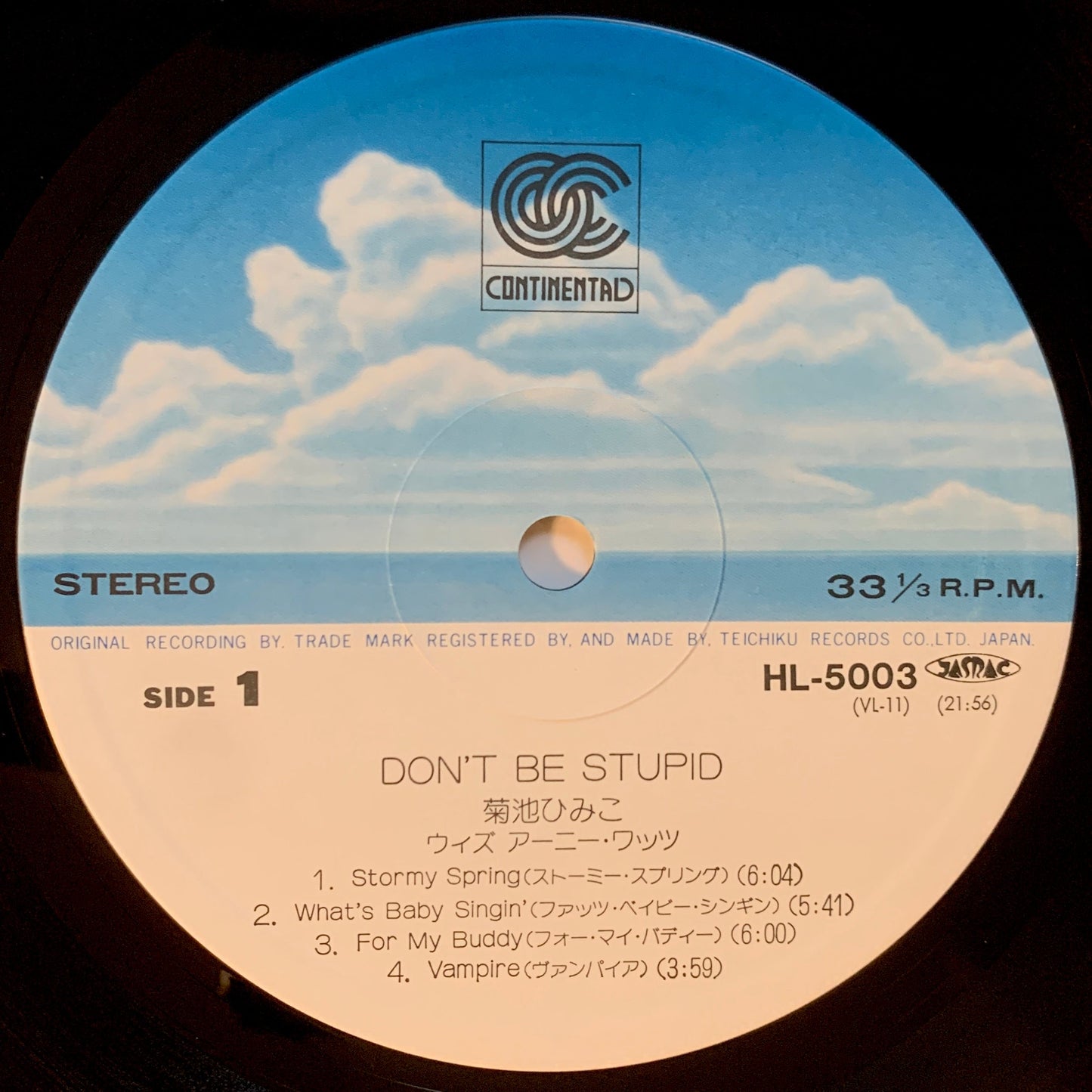 Himiko Kikuchi - Don'T Be Stupid [1980 Japan Original] (LP)