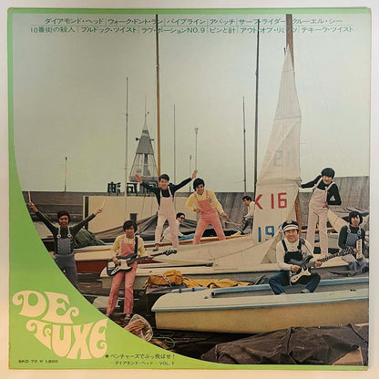 TAKESHI TERAUCHI & BLUE JEANS - ベンチャーズでぶっ飛ばせ! Vol.1 (LP)