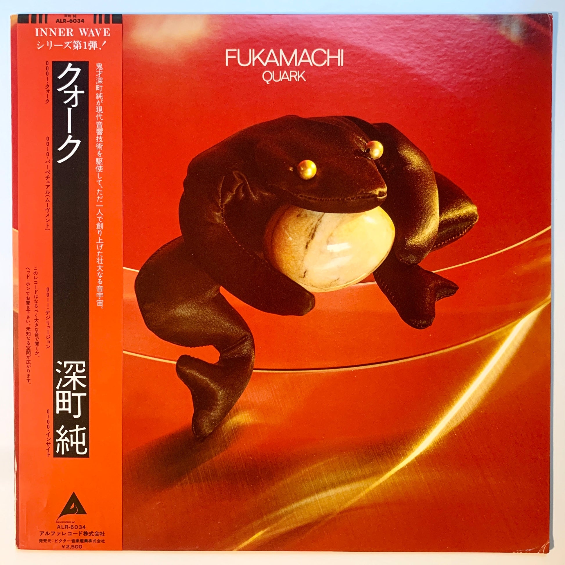 JUN FUKAMACHI - QUARK (LP)