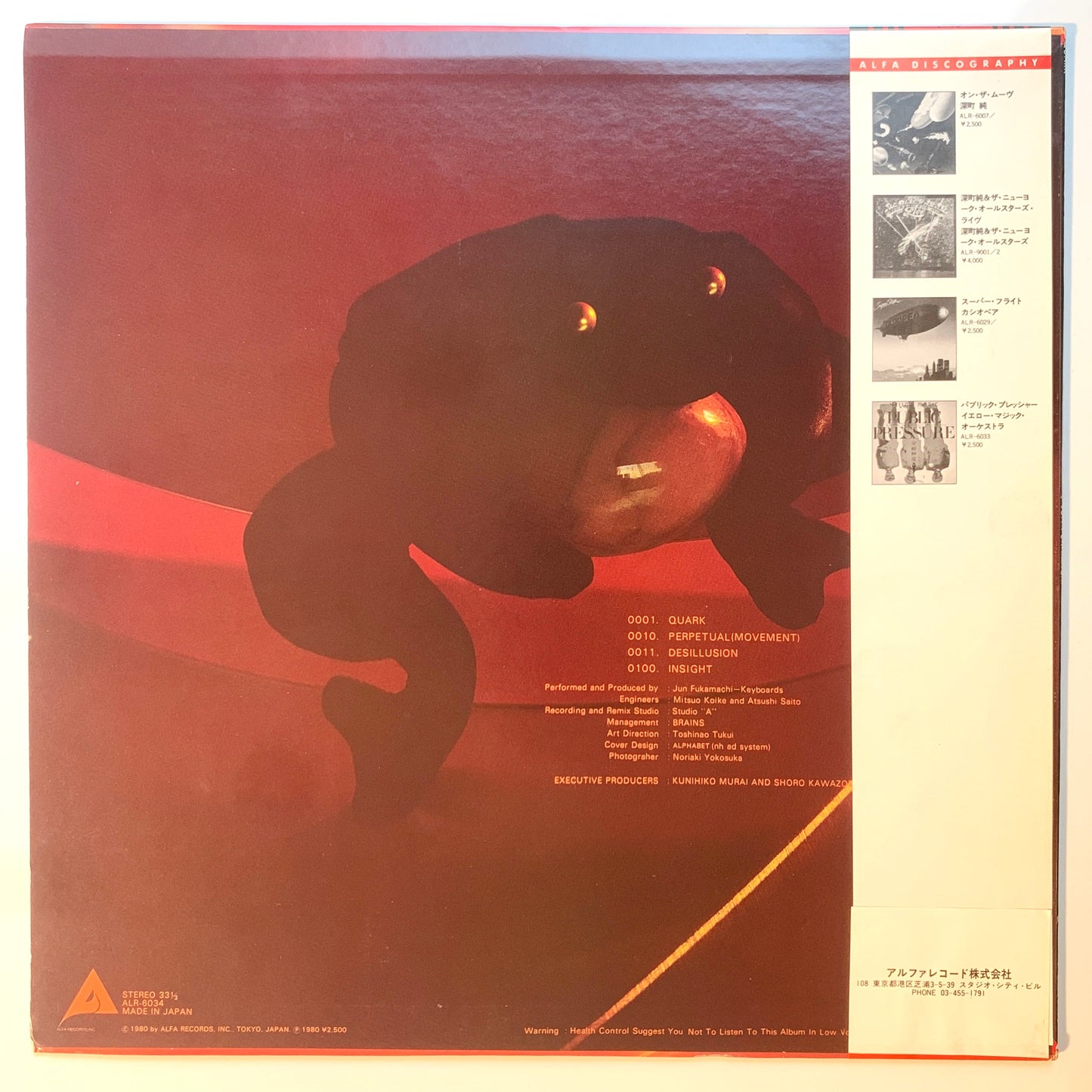 Jun Fukamachi - Quark (1980 Japan Original  - LP)