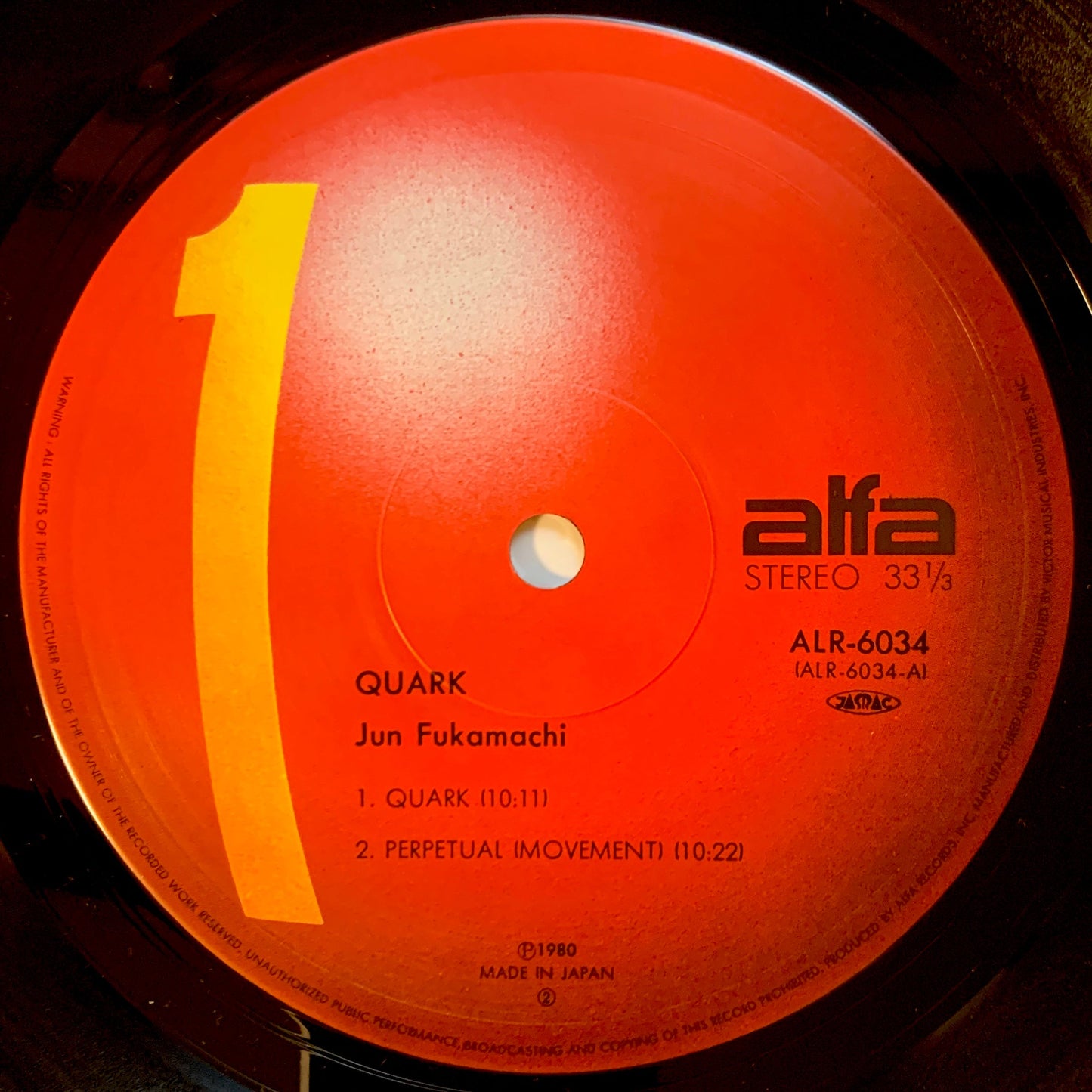 Jun Fukamachi - Quark (1980 Japan Original  - LP)