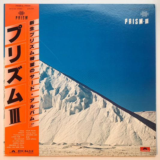 PRISM - III (LP)