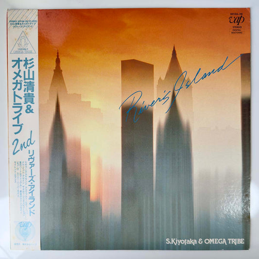 Kiyotaka Sugiyama & Omega Tribe - River's Island [1984 Japan Original] (LP)