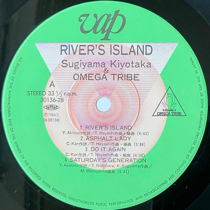 KIYOTAKA SUGIYAMA & OMEGA TRIBE - RIVER'S ISLAND (LP)