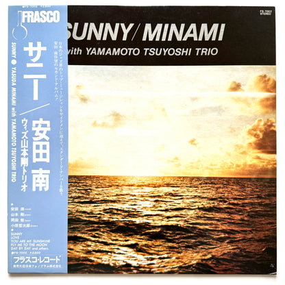 Minami Yasuda With Tsuyoshi Yamamoto Trio - Sunny (Original Press)