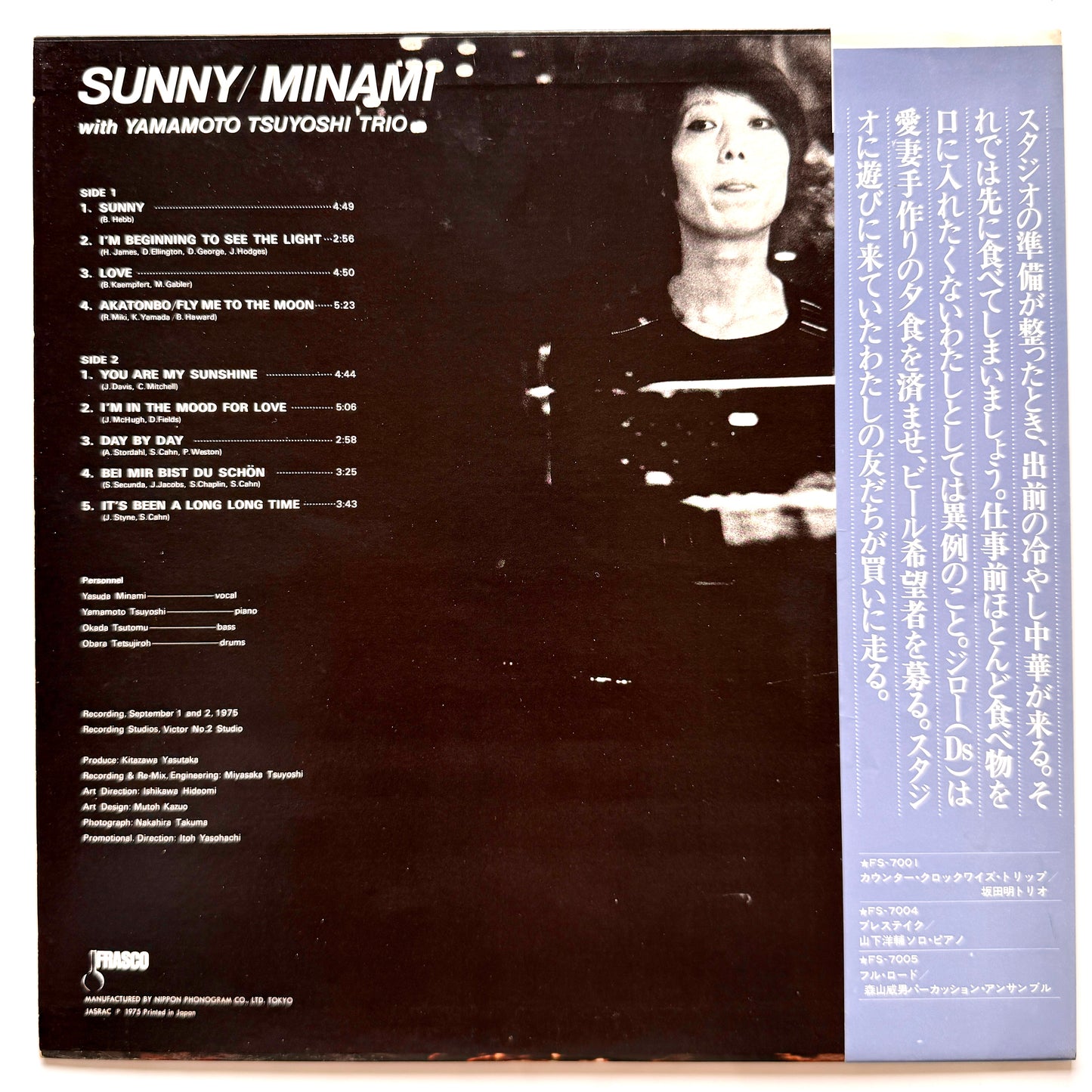 Minami Yasuda With Tsuyoshi Yamamoto Trio - Sunny (Original Press)