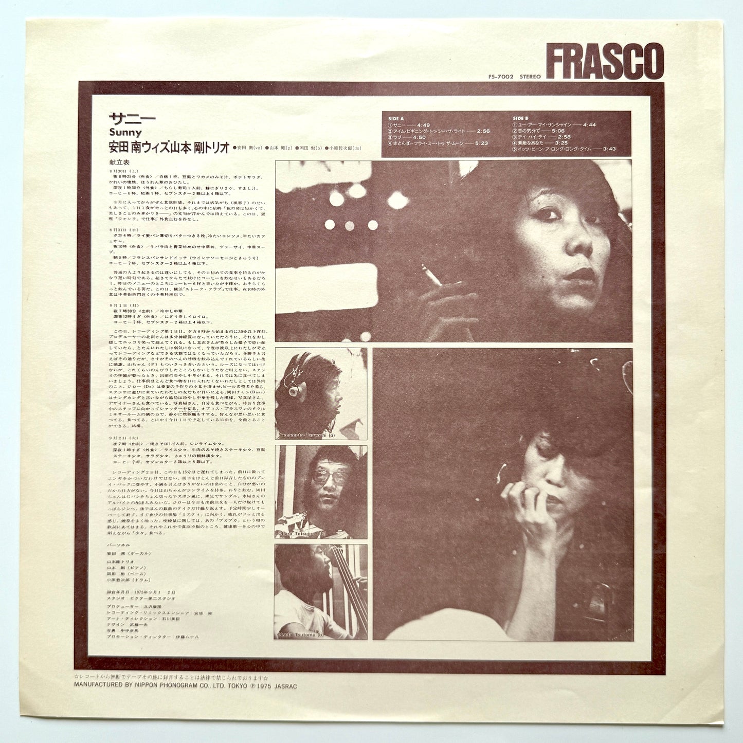 Minami Yasuda With Tsuyoshi Yamamoto Trio - Sunny (Original Press)