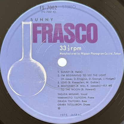 Minami Yasuda With Tsuyoshi Yamamoto Trio - Sunny (Original Press)