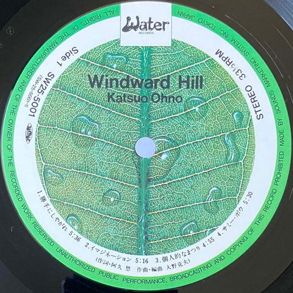 Katsuo Ohno - Windward Hill [1978 Japan Original] (LP)