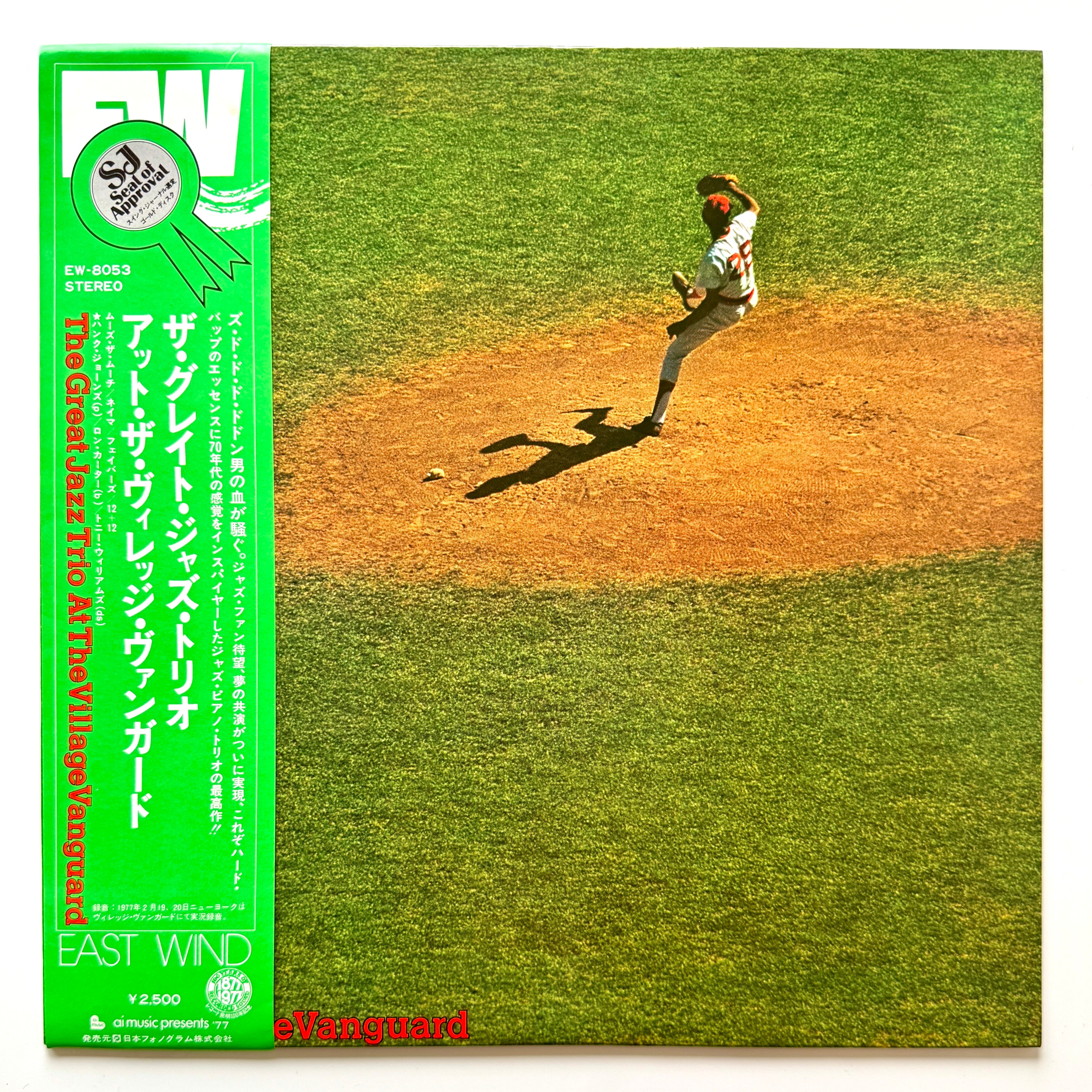 JAZZ – Light'n Up Records