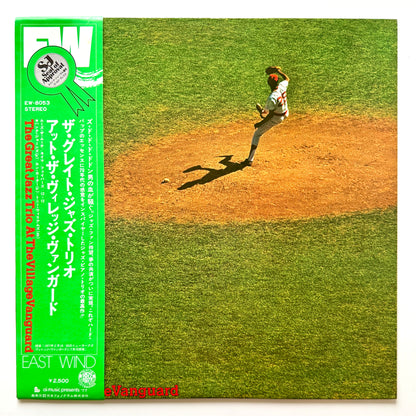 Great Jazz Trio - At The Village Vanguard (Japan Press)
