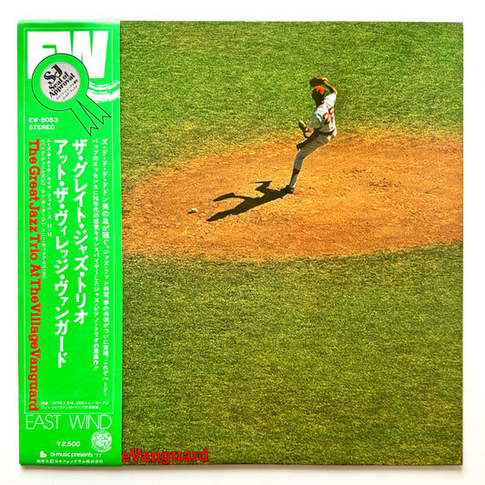 Great Jazz Trio - At The Village Vanguard (Japan Press)