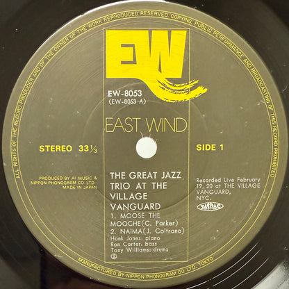 Great Jazz Trio - At The Village Vanguard (Japan Press)