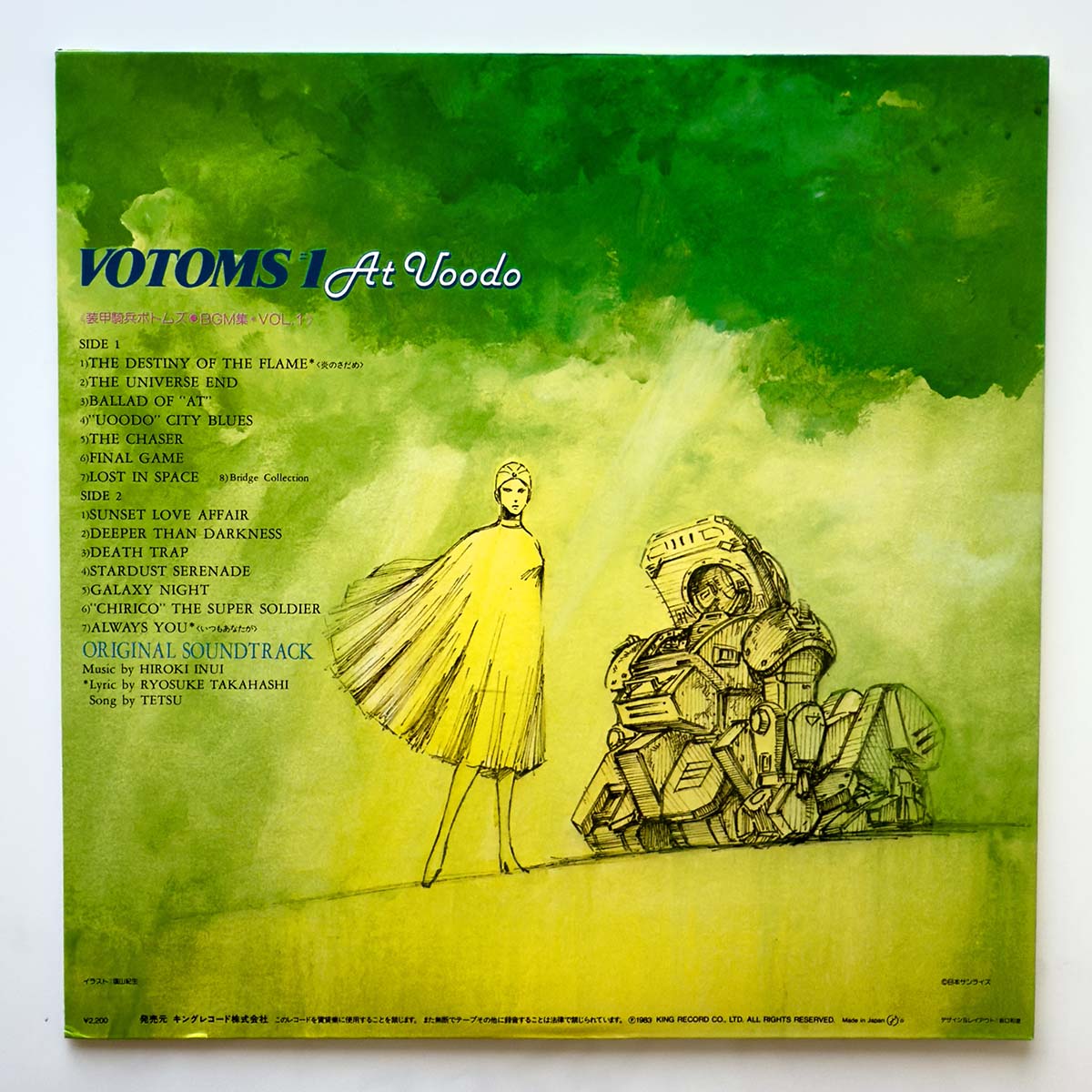 Hiroki Inui - Votoms Bgm Vol.1 [1983 Japan Original] (LP) Vinyl_2