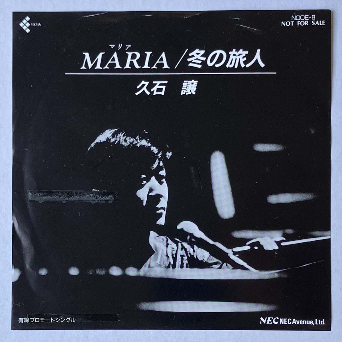 Joe Hisaishi - Maria [1989 Japan Promo] (7)