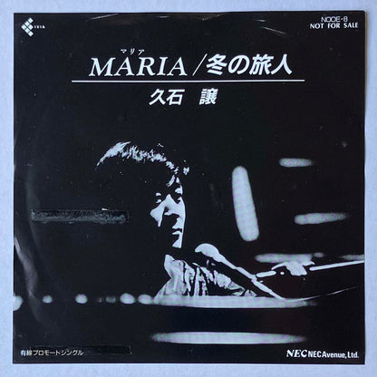 Joe Hisaishi - Maria [1989 Japan Promo] (7)