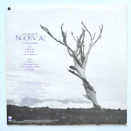 Yutaka Hirose - Soundscape 2  Nova (Original Press)