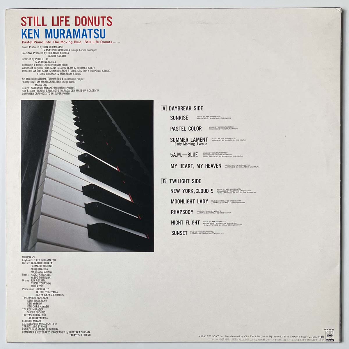 Ken Muramatsu - Still Life Donuts [1983 Japan Original] (LP)