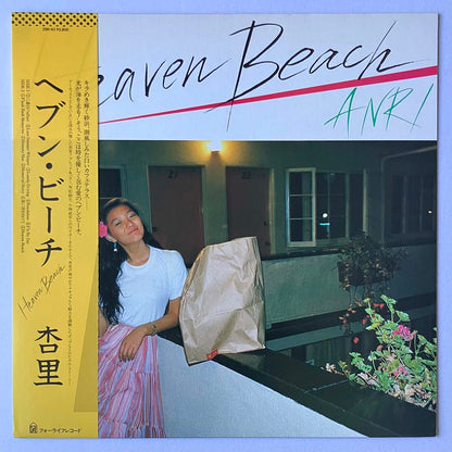 ANRI - HEAVEN BEACH (LP)