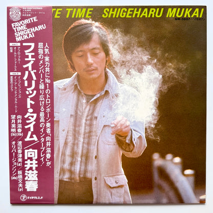 Shigeharu Mukai - Favorite Time (Original Press)