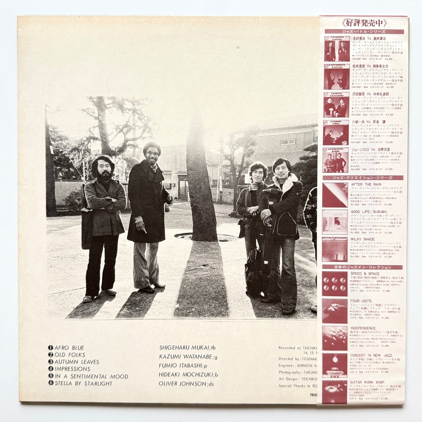 Shigeharu Mukai - Favorite Time (Original Press)