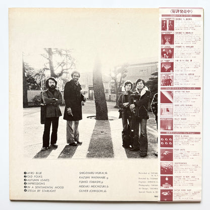 Shigeharu Mukai - Favorite Time (Original Press)