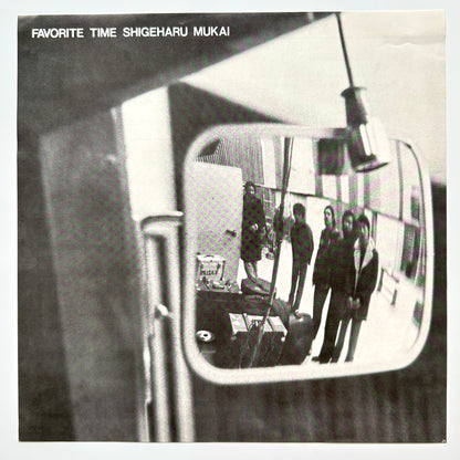 Shigeharu Mukai - Favorite Time (Original Press)