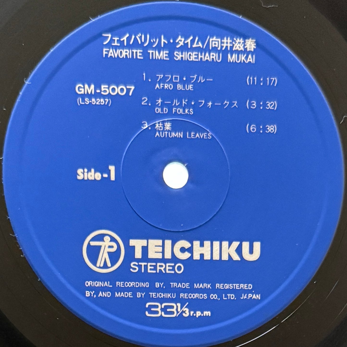 Shigeharu Mukai - Favorite Time (Original Press)