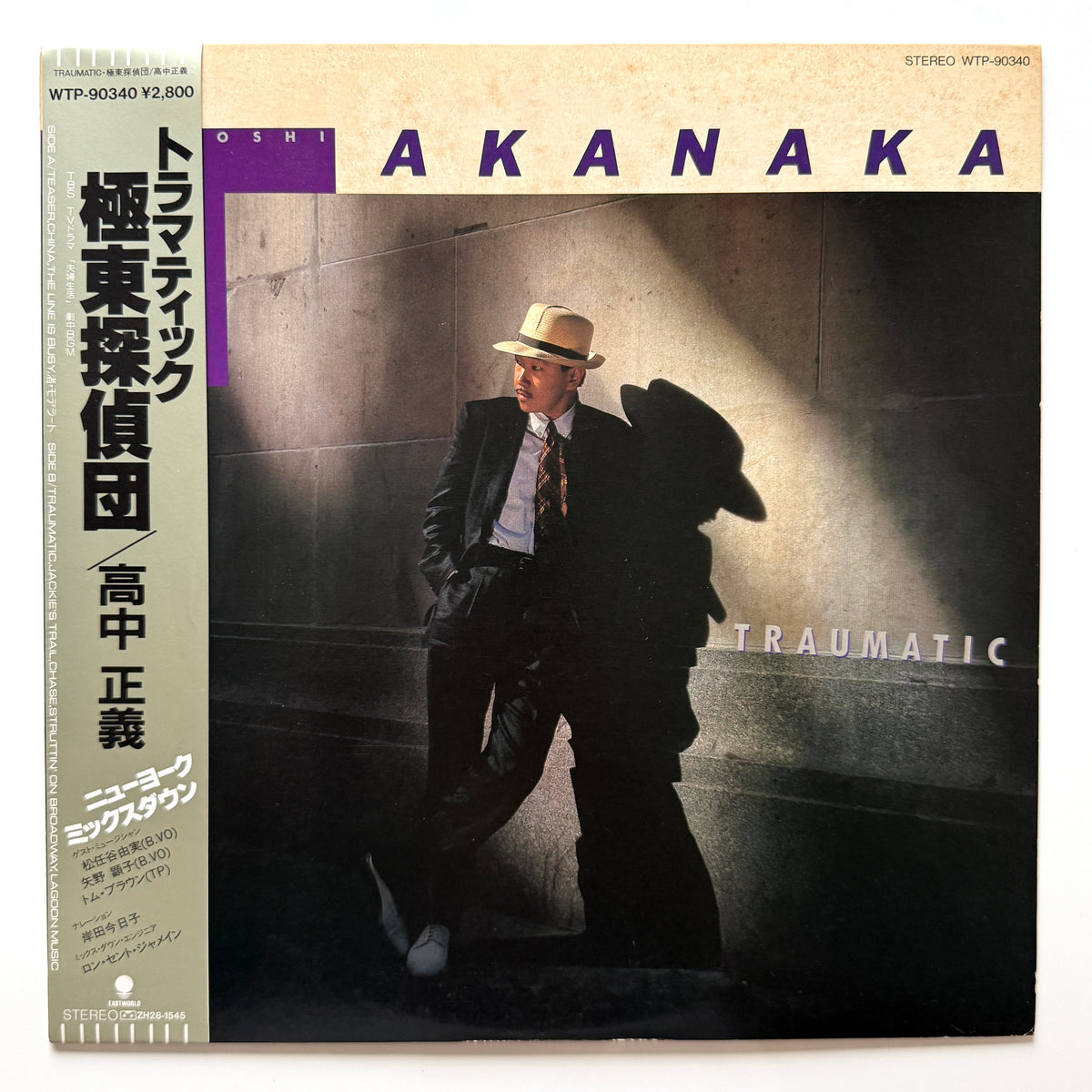 Masayoshi Takanaka - Traumatic (Original Press)