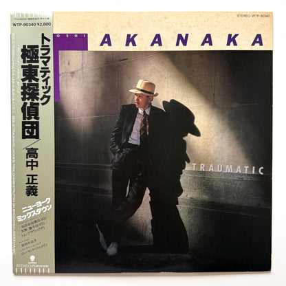 Masayoshi Takanaka - Traumatic (Original Press)