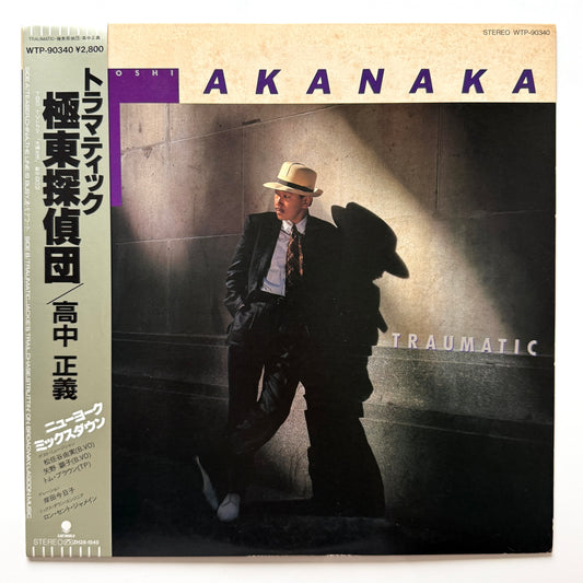 Masayoshi Takanaka - Traumatic (Original Press)