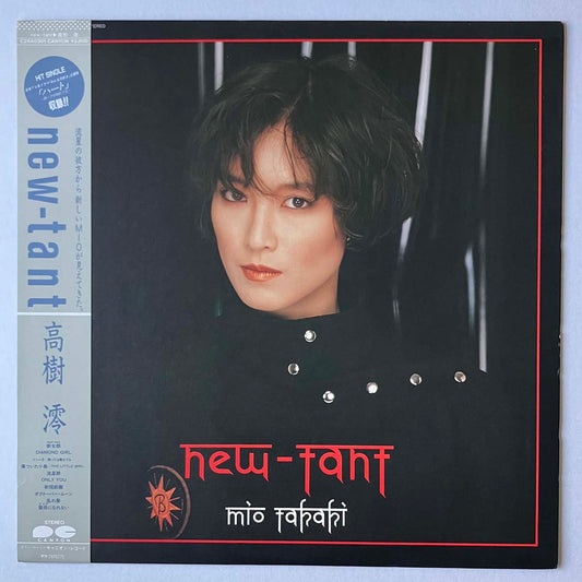 MIO TAKAGI - NEW-TANT (LP)