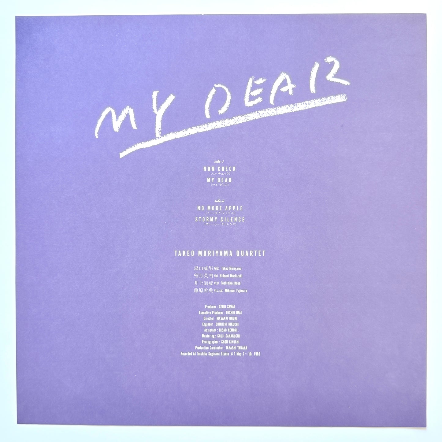 Takeo Moriyama - My Dear (Original Press)