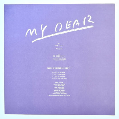 Takeo Moriyama - My Dear (Original Press)