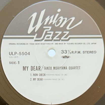 Takeo Moriyama - My Dear (Original Press)