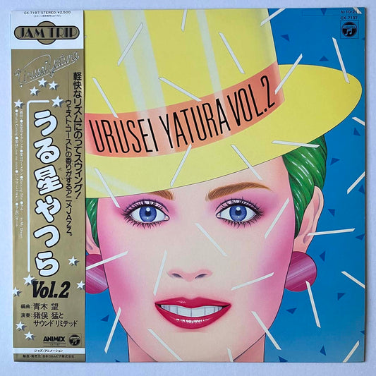 Takeshi Inomata & Sound Ltd. - Jam Trip - Urusei Yatsura Vol. 3 [1984 Japan Original] (LP)
